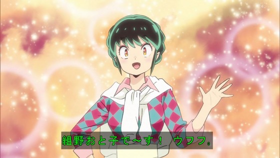 「うる星やつら」5話感想 (61)