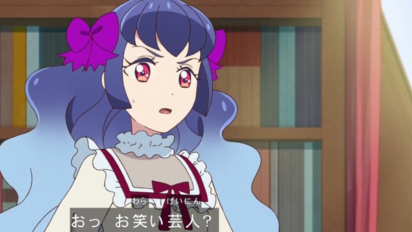 「アイカツフレンズ！」46話感想 (48)