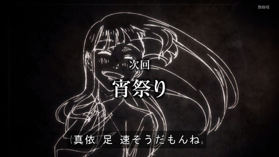 「呪術廻戦30話感想 (186)