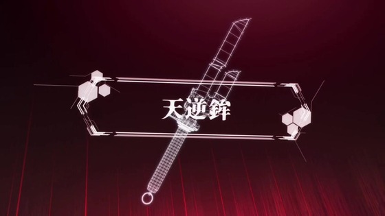 「呪術廻戦」50話感想 (33)