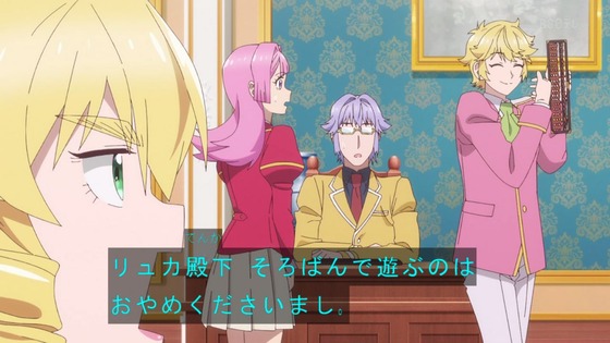 「悪役令嬢転生おじさん」3話感想 (73)