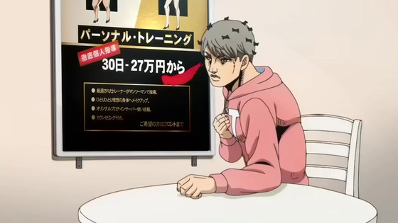 「岸辺露伴は動かない」OVA ザ・ラン 感想 (40)