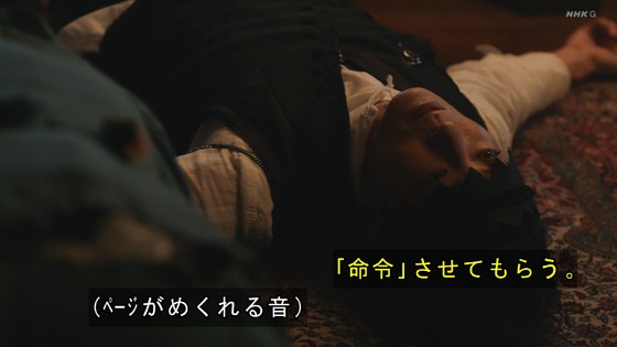 「岸辺露伴は動かない」7話感想 (140)
