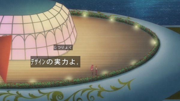 「アイカツスターズ!」第59話 (45)