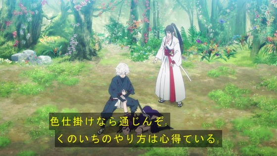 「地獄楽」4話感想 (40)