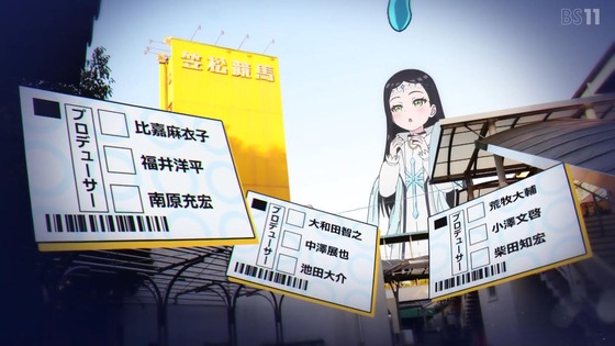 「変人のサラダボウル」1話感想 (9)