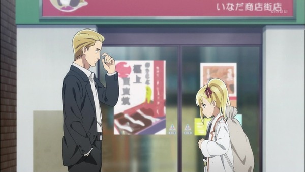 「ヒナまつり」3話感想 (33)