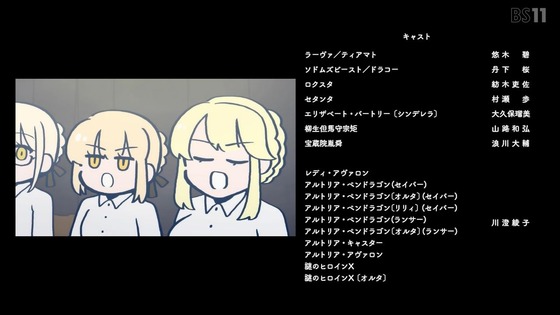 「FGO 藤丸立香はわからない」Season2 24話 25話 26話感想 (91)