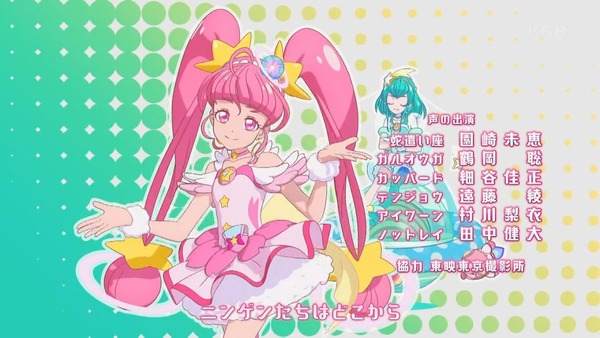 「スター☆トゥインクルプリキュア」46話感想 画像 (61)