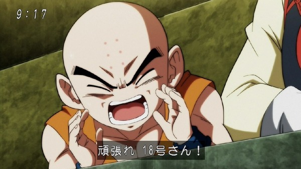 「ドラゴンボール超」117話 (16)