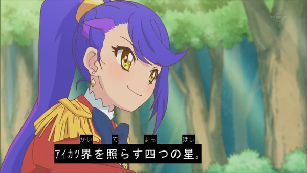 「アイカツスターズ!」5話感想 (9)