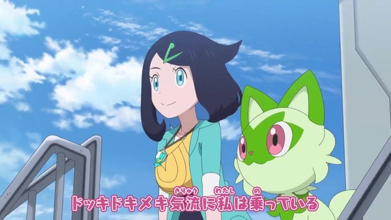 「ポケットモンスター」アニポケ 3話感想 (5)