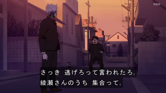 「ダンダダン」23話感想 (35)