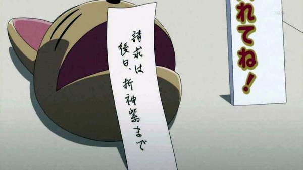 「刀使ノ巫女」23話感想 (9)