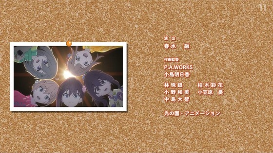 「日々は過ぎれど飯うまし」12話感想 [ひびめし] (138)