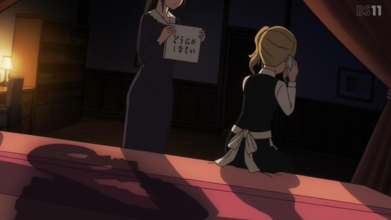 「かぐや様は告らせたい」3期 1話感想 (47)