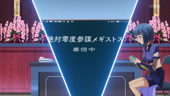 「怪人開発部の黒井津さん」12話感想 最終回 (5)