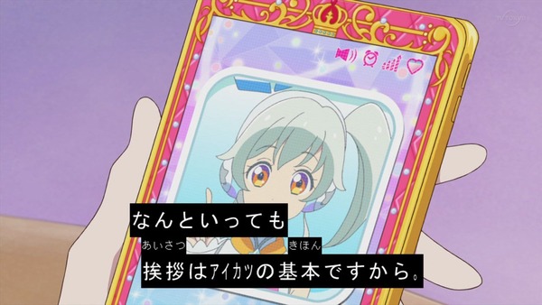 「アイカツフレンズ!」63話感想 (26)