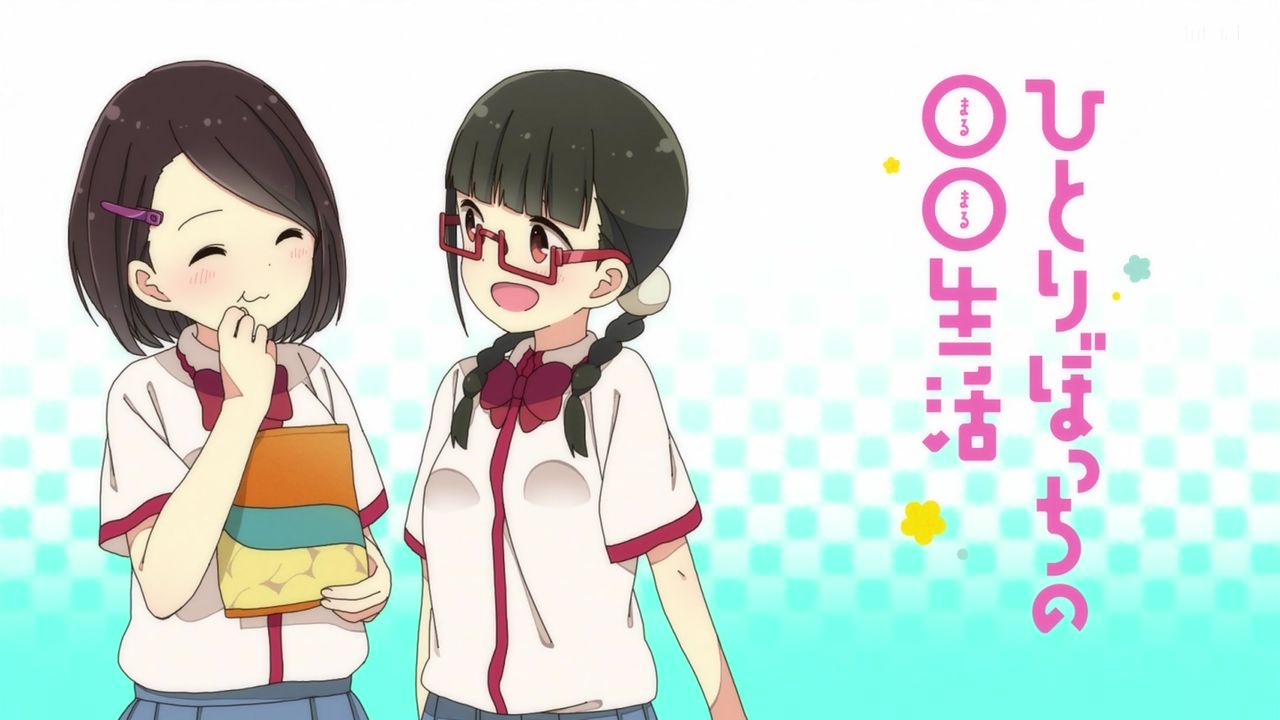 ひとりぼっちの 生活 9話感想 パンケーキで新しい繋がり カレーは友情の味 Edで倉井佳子ちゃんライバル追加 画像 ポンポコにゅーす ファン特化型アニメ感想サイト ひとりぼっちの 生活 9話感想 パンケーキで新しい繋がり カレーは友情の味 Edで倉井佳子ちゃんライバル追加 画像 ポンポコにゅーす ファン特化型アニメ感想サイト