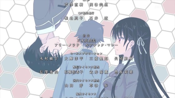 「ようこそ実力至上主義の教室へ」3期 1話感想 (54)