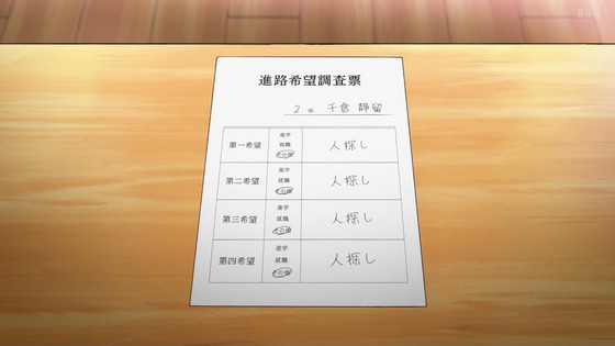 「終末トレインどこへいく?」1話感想 (25)