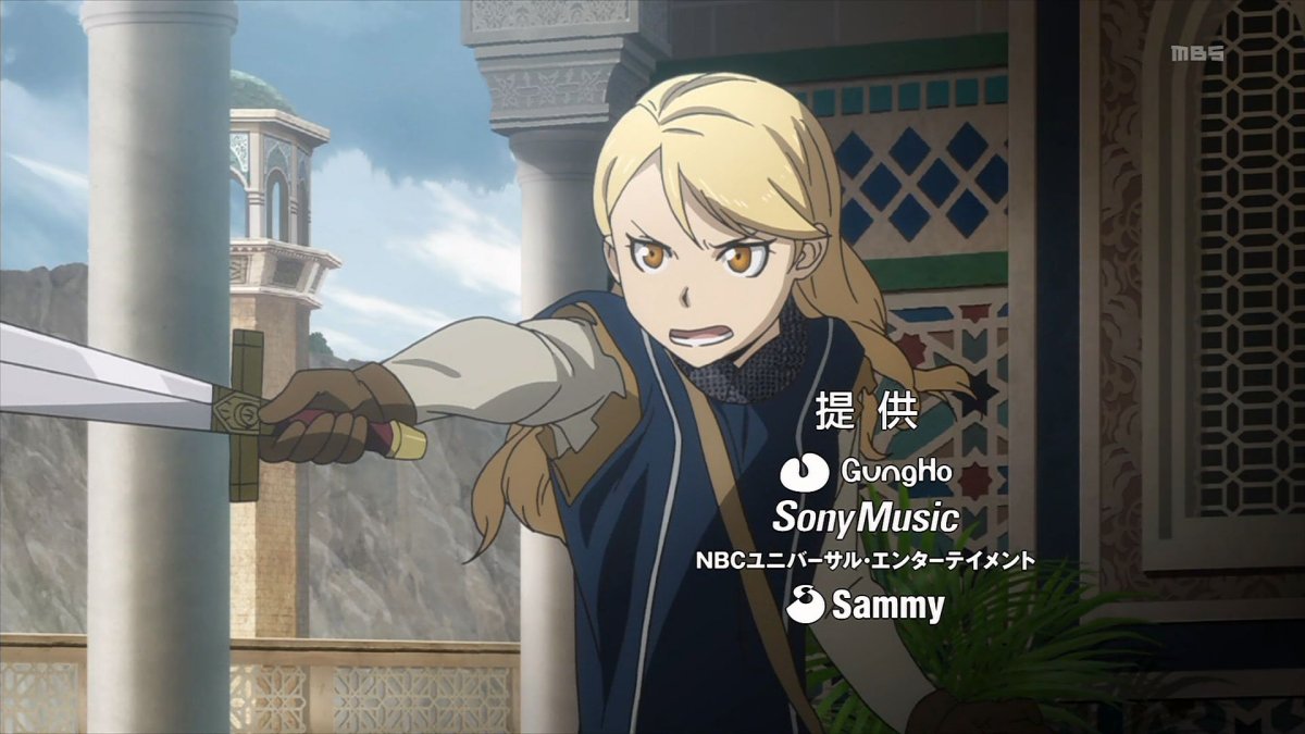 アルスラーン戦記 25話感想 縮まれどまだ隔たるエステルと殿下 ヒルメスとギスカールの謀 ギーヴの詩で幕 最終回 画像追加版 ポンポコにゅーす ファン特化型アニメ感想サイト アルスラーン戦記 25話感想 縮まれどまだ隔たるエステルと殿下 ヒルメスとギスカールの謀 ギーヴの詩で幕 最終回 画像追加版 ポンポコにゅーす ファン特化型アニメ感想サイト