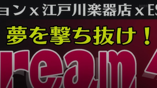 「BanG Dream!(バンドリ！)」3期 1話感想 (67)