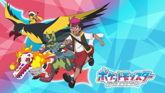 「ポケットモンスター」121話感想 (59)