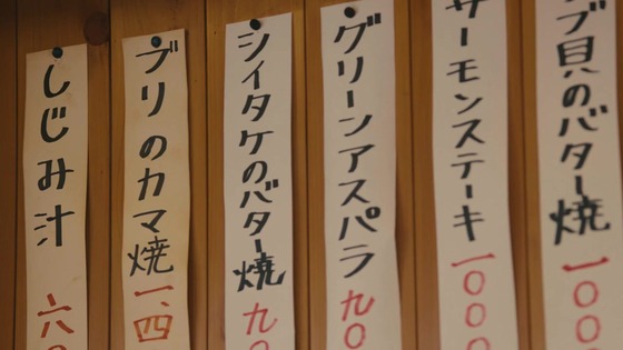 「孤独のグルメ Season11」6話感想 (40)