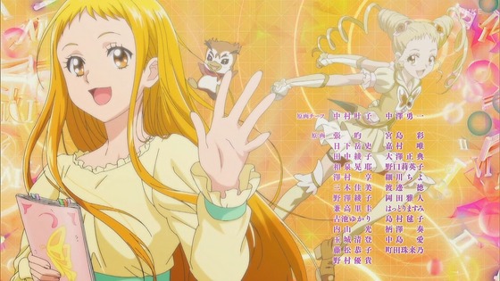 「キボウノチカラ~オトナプリキュア'23~」1話感想