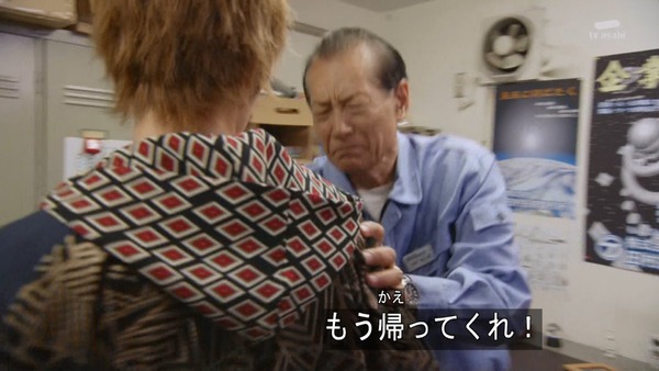 仮面ライダーゴースト (7)