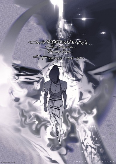 劇場版『チェンソーマン レゼ篇』カウントダウンイラスト (2)