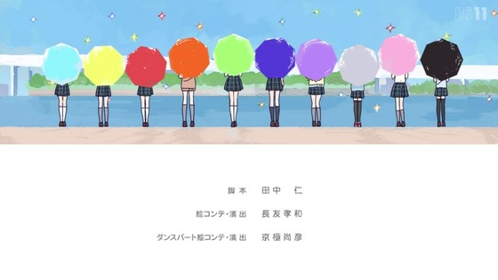 「ラブライブ!虹ヶ咲学園」第3話感想 画像 (77)
