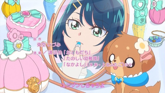 「デリシャスパーティ♡プリキュア」デパプリ 1話感想  (22)