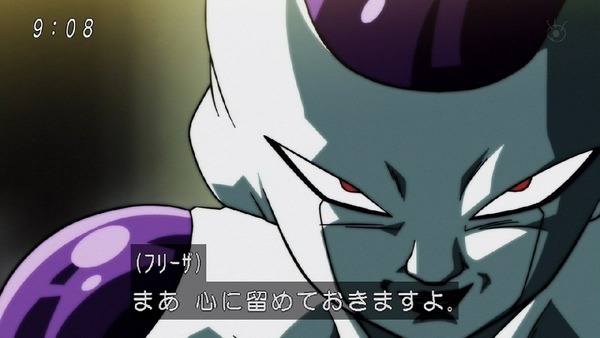 「ドラゴンボール超」97話 (11)