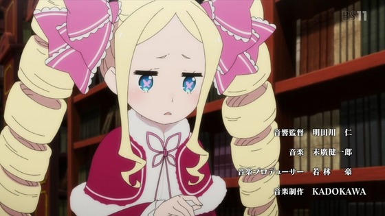 「リゼロ」第36話感想 (7)