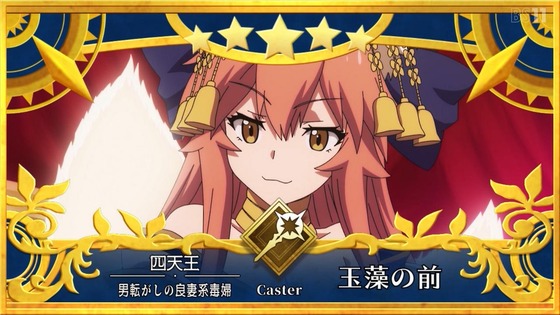 「FateGrand Carnival」1st 夜の特異点カブキチョウ 感想 (65)