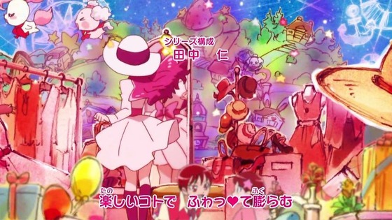 「キラキラ☆プリキュアアラモード」 (17)