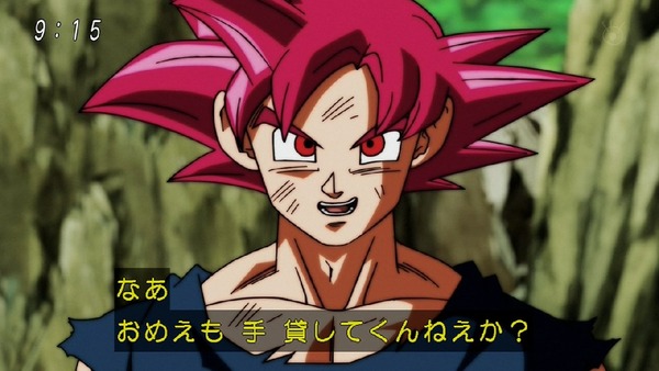 「ドラゴンボール超」121話 (27)