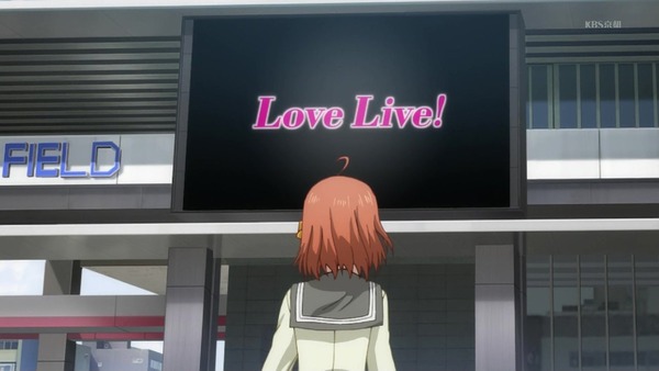 「ラブライブ! サンシャイン!!」2期 12話 (78)