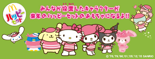 bnr_happyset