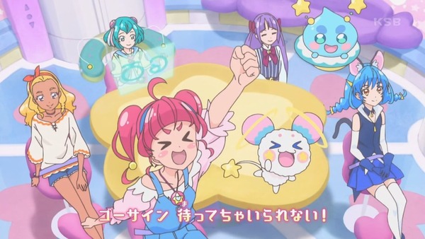 「スター☆トゥインクルプリキュア」46話感想 画像 (3)