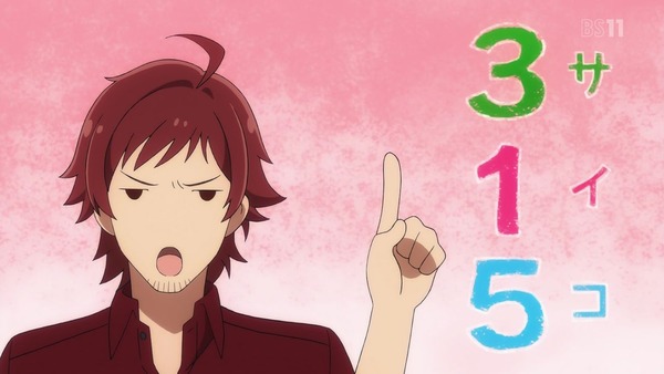 「アイドルマスター SideM」5話 (74)