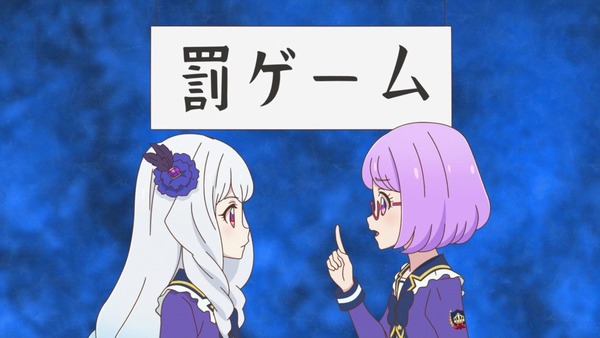 「アイカツスターズ!」第81話 (32)