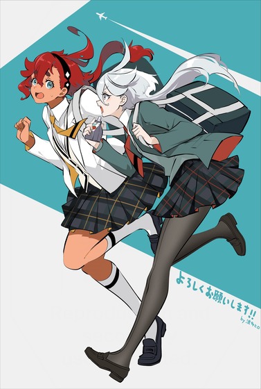 「ガンダム 水星の魔女 青春フロンティア」