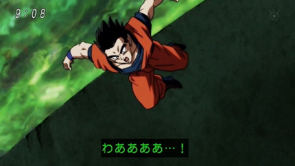「ドラゴンボール超」119話 (6)
