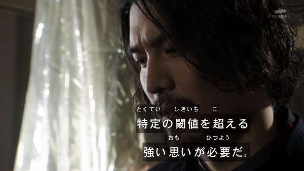 「仮面ライダービルド」37話感想 (16)