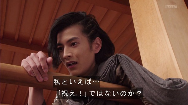 「仮面ライダージオウ」33話感想 (44)