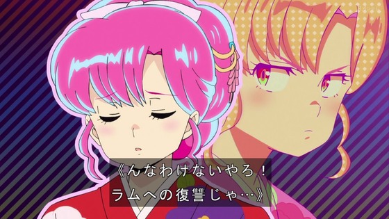 「うる星やつら」12話感想 (41)