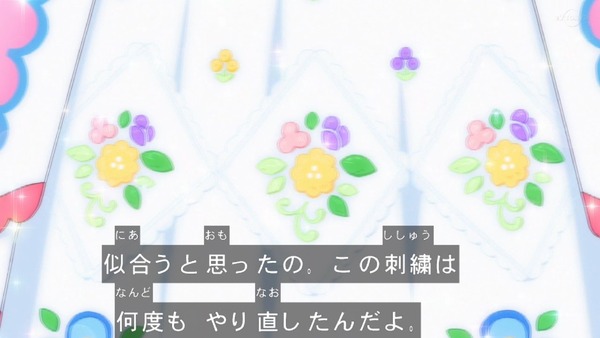 「アイカツフレンズ!」67話感想 (35)